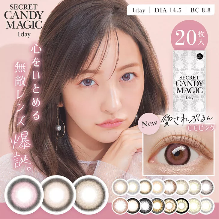 product cover