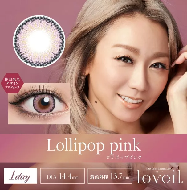 product cover