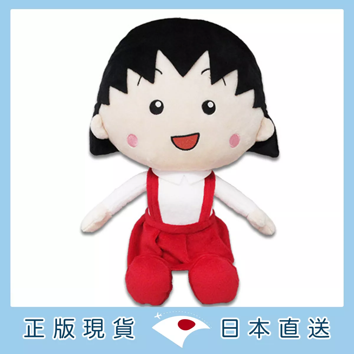 product cover