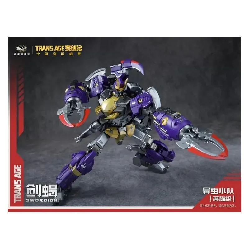 Cang-Toys TA-HCZ003 Swordion