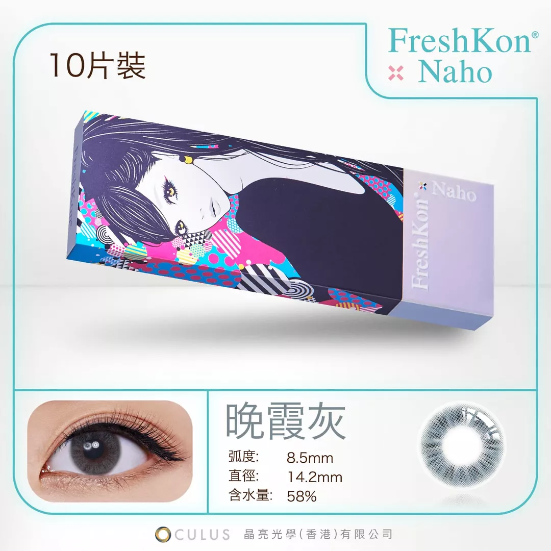 product cover