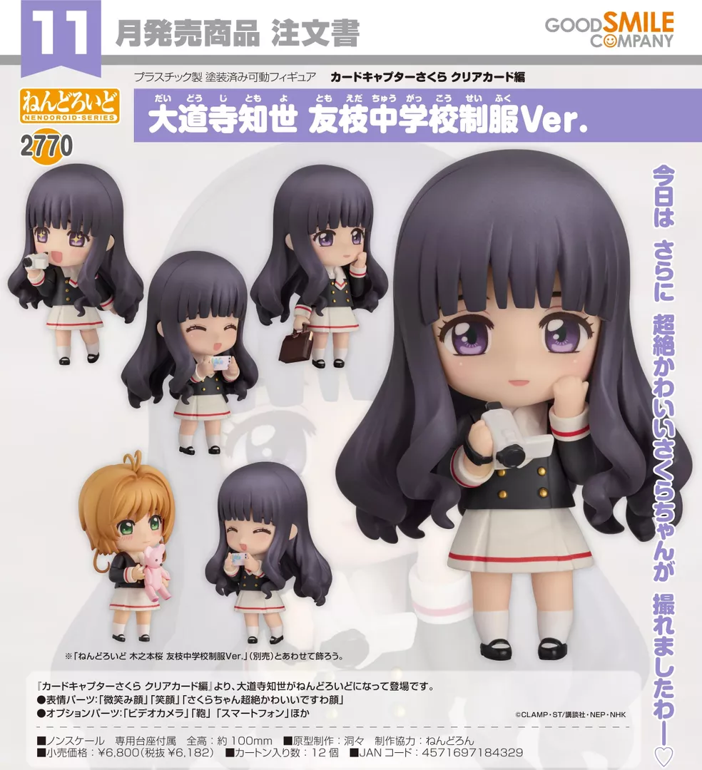 product cover