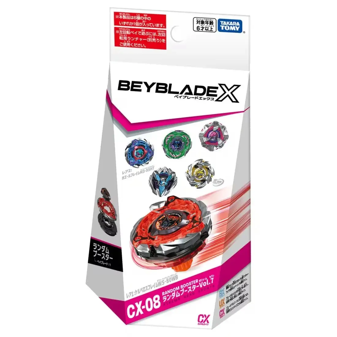 BEYOOOOONDS DVD MAGAZINE Vol.10〜17 セット BEYOOOOONDS DVD