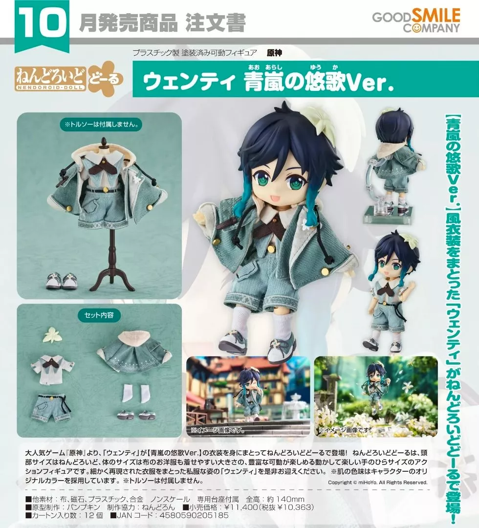 product cover