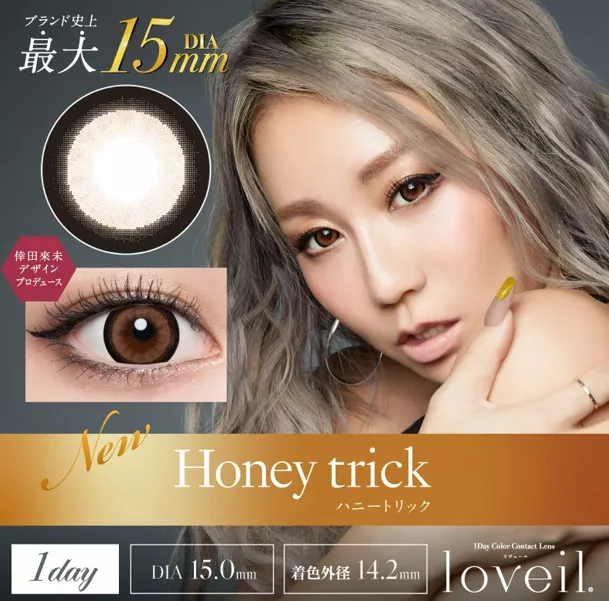 product cover