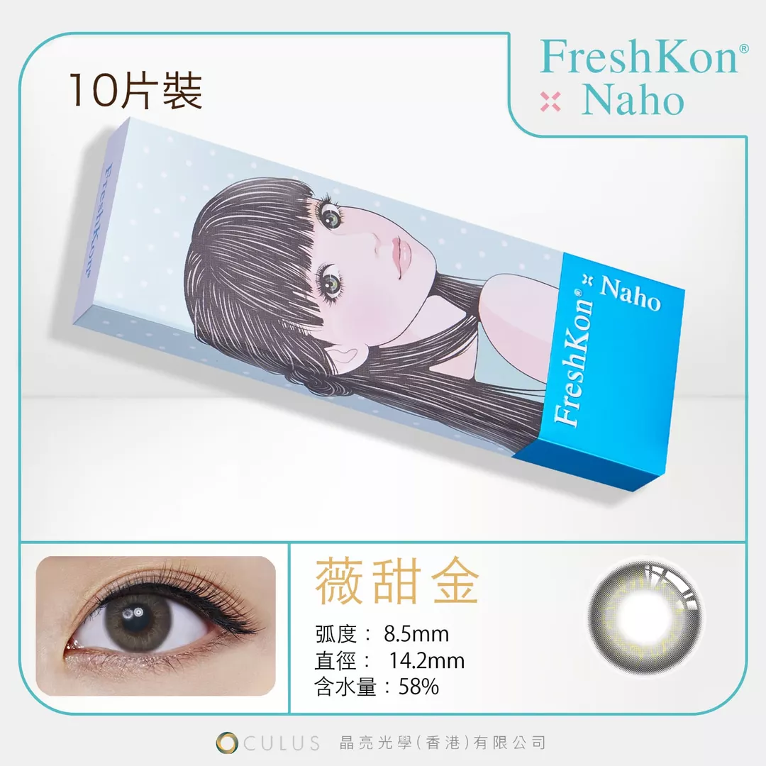 product cover