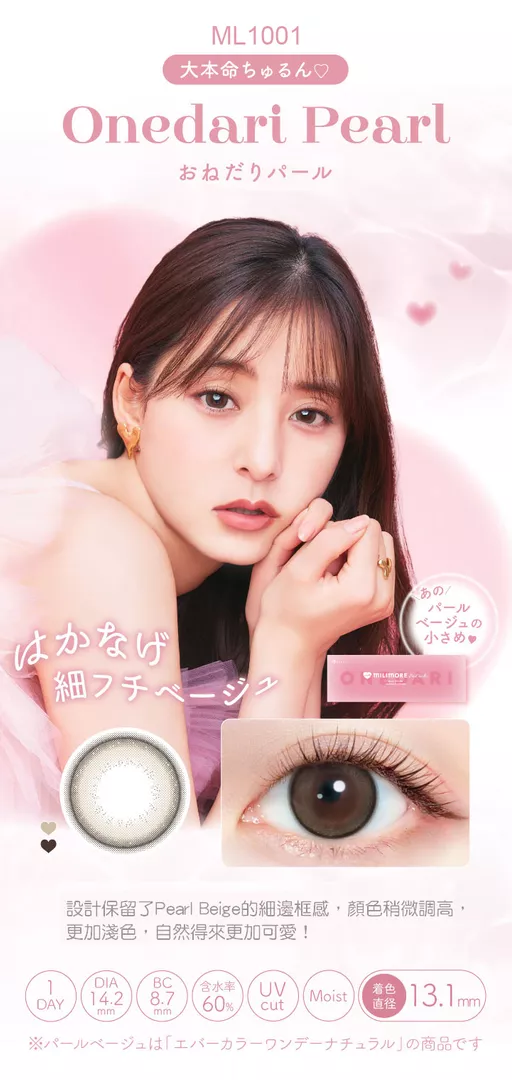 product cover