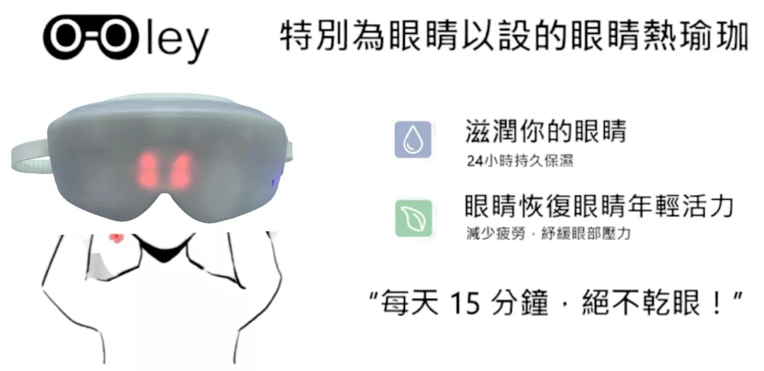 product cover