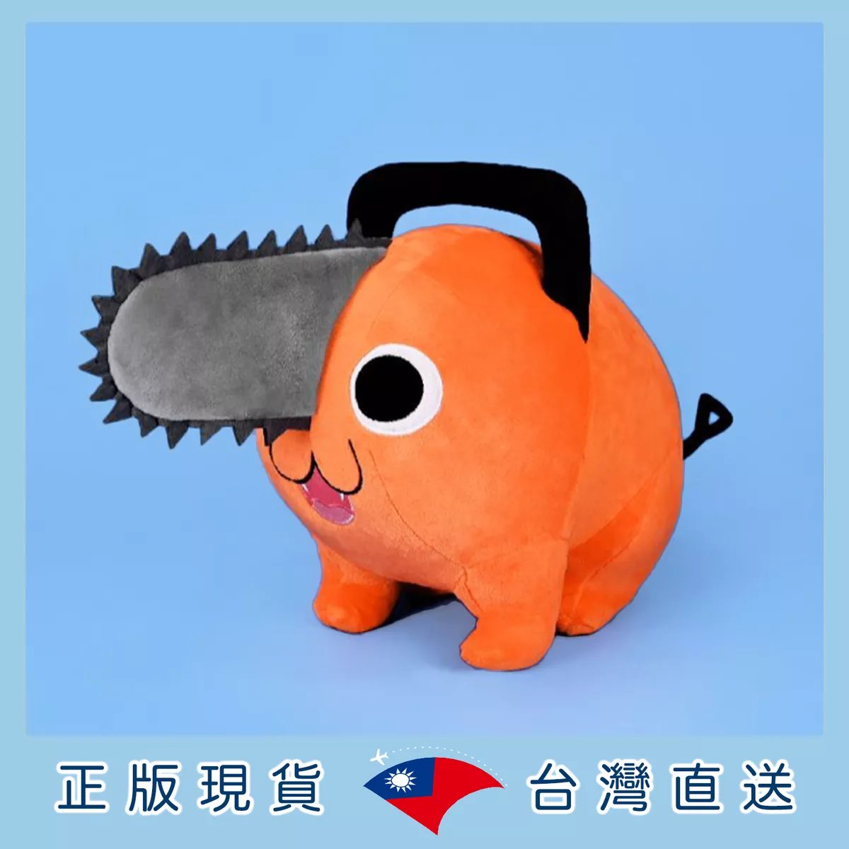 product cover