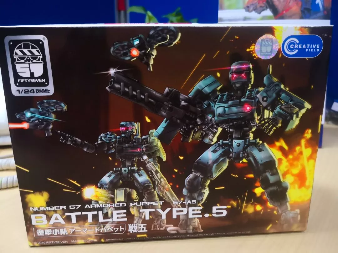 product cover