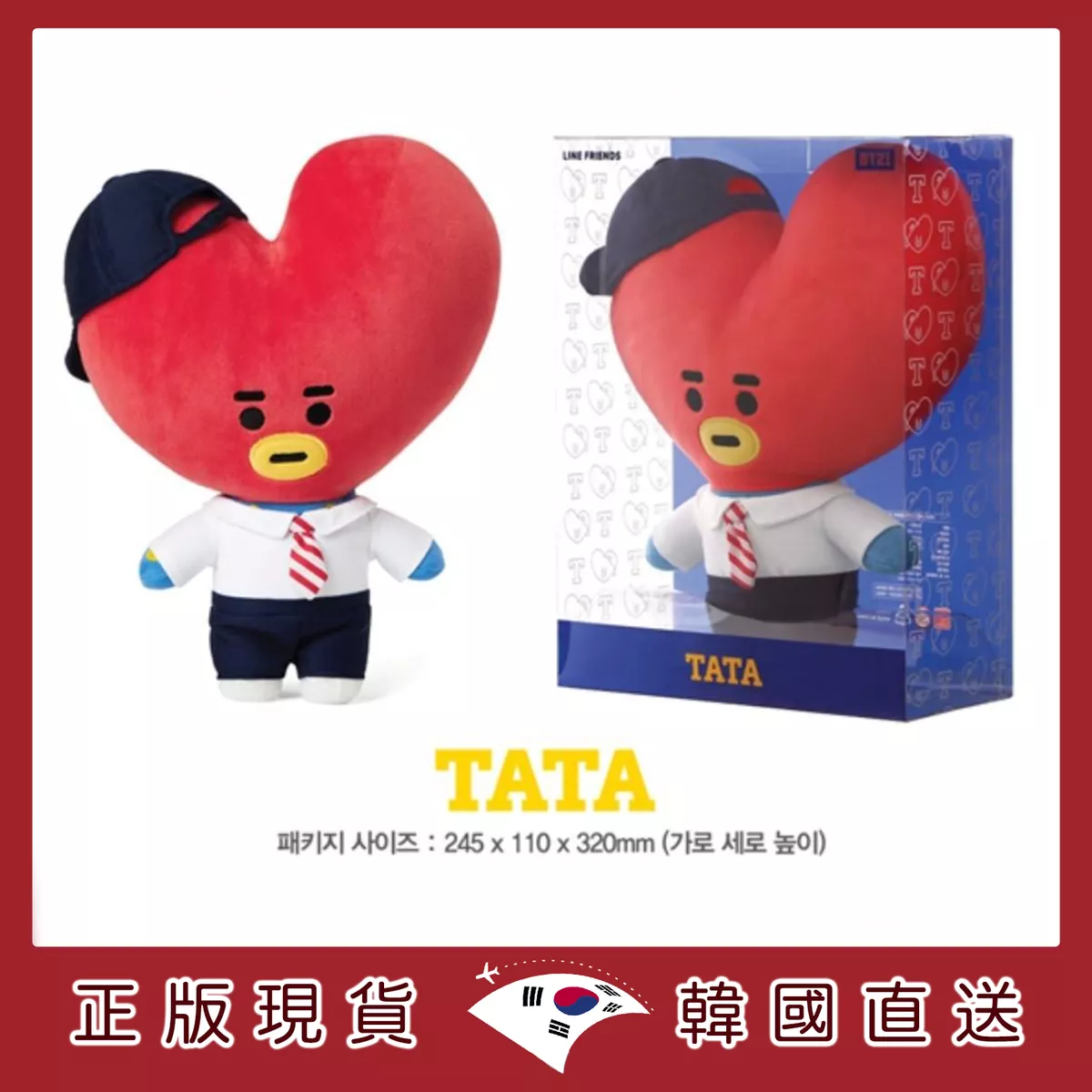product cover