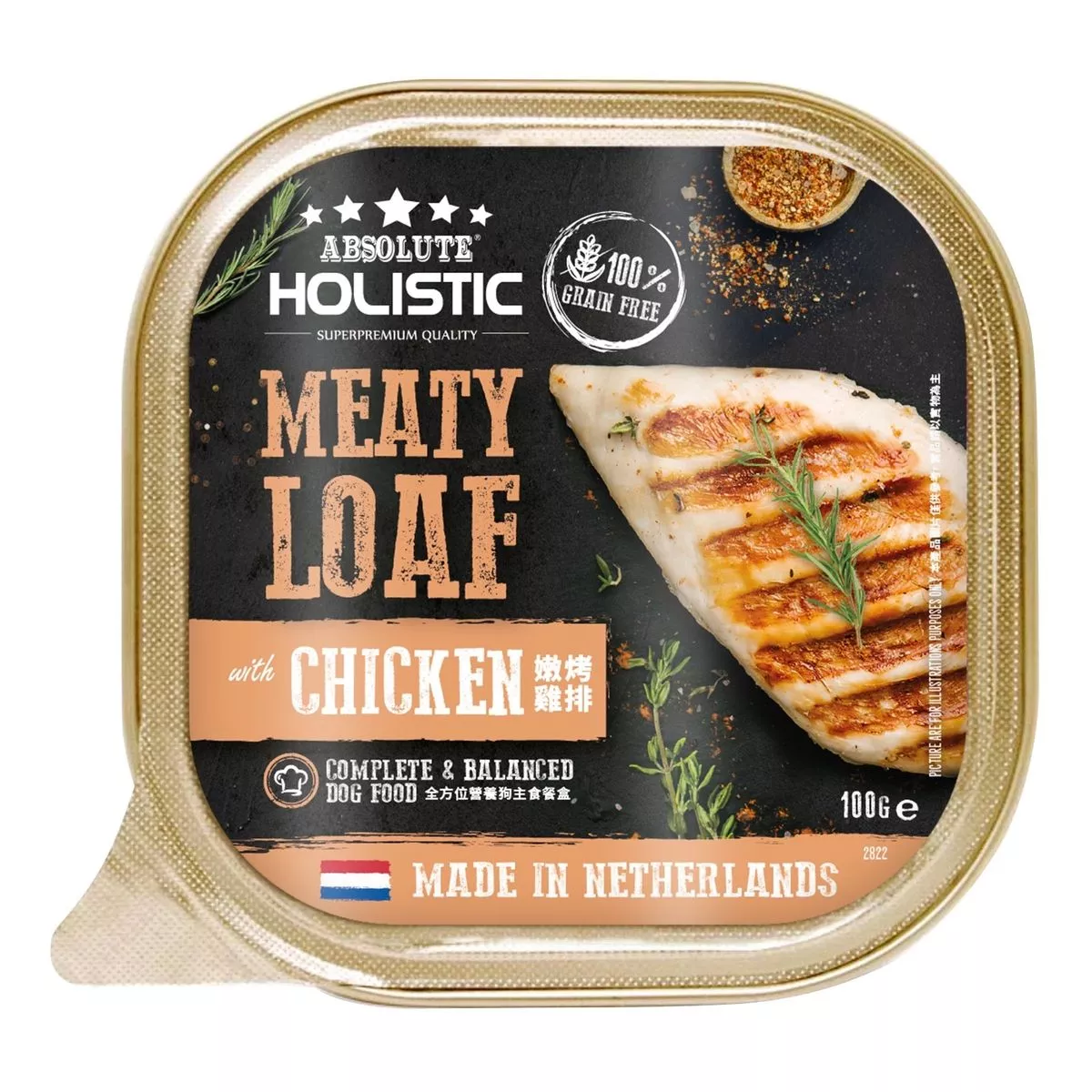 product cover