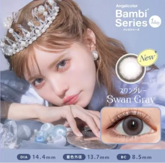 product cover