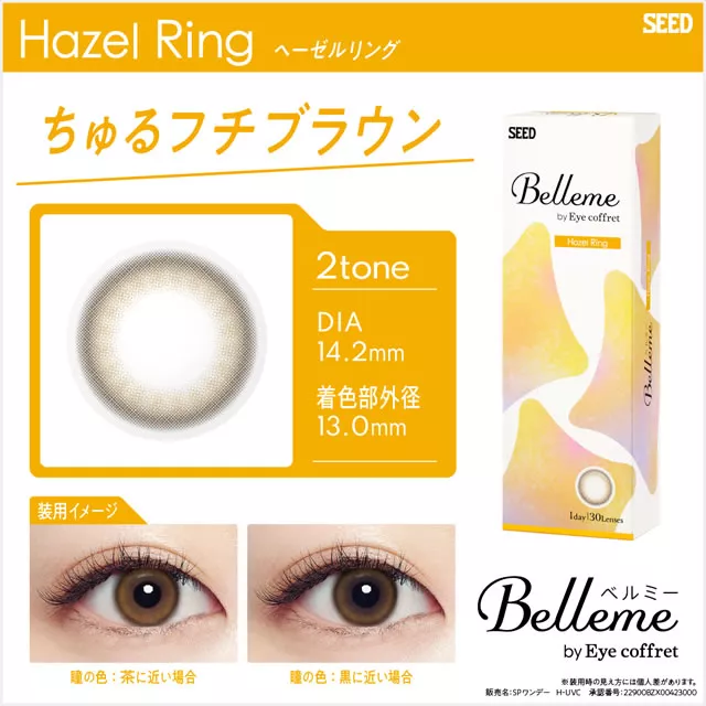 product cover