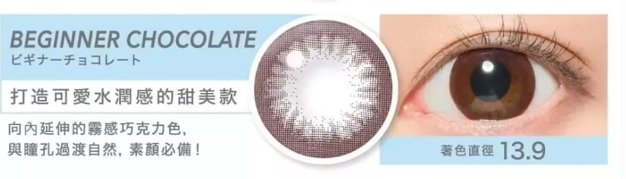 product cover