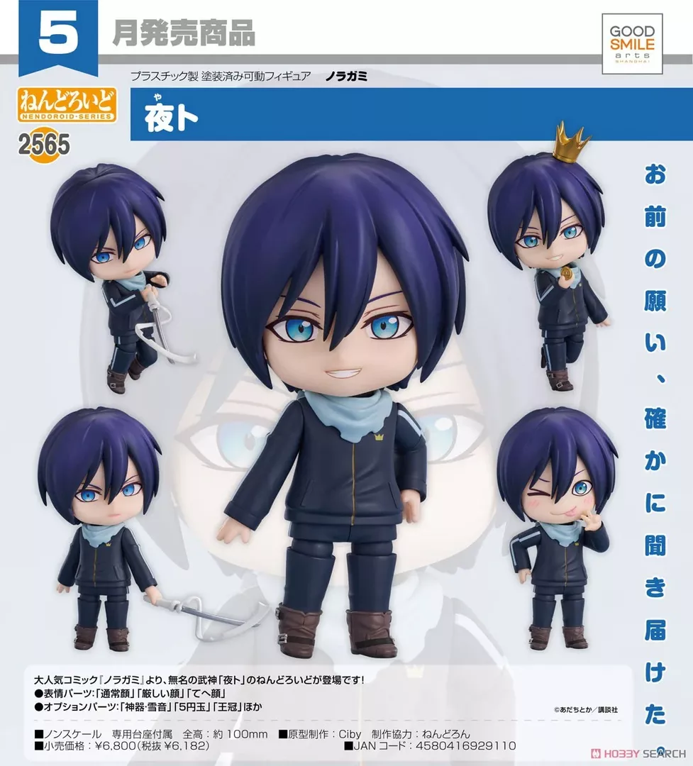 product cover