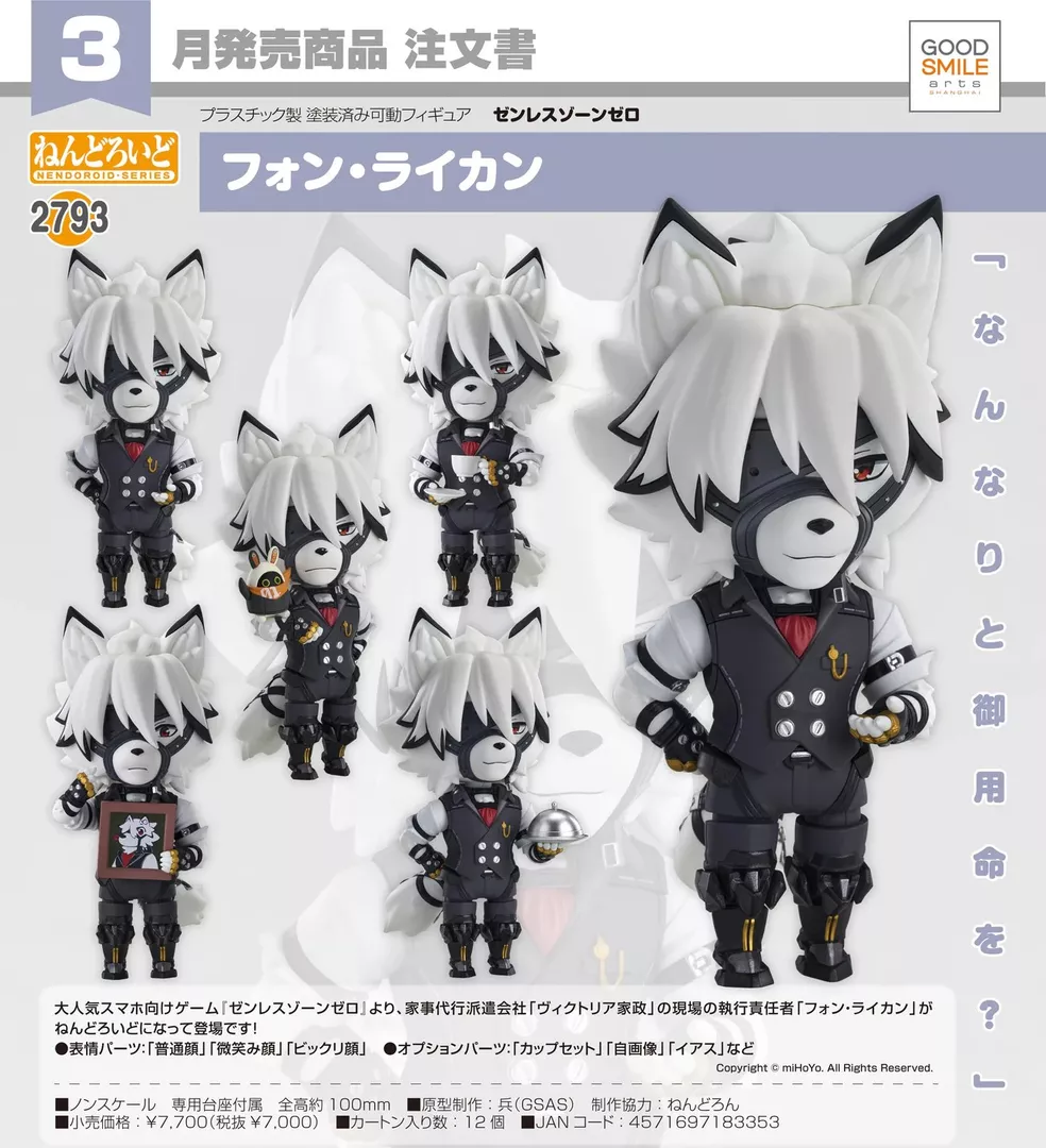 product cover