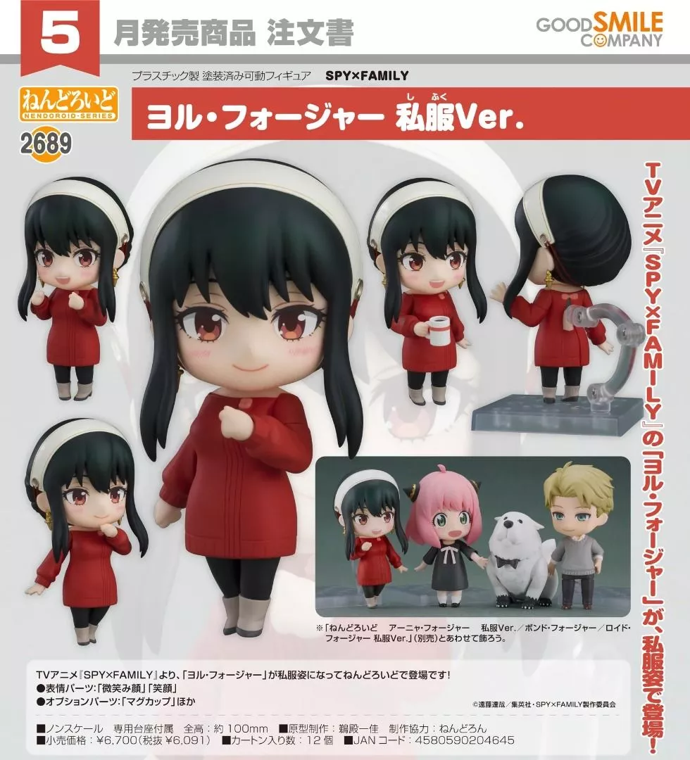 product cover