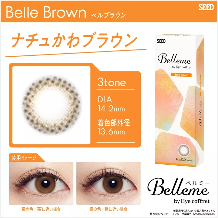 product cover