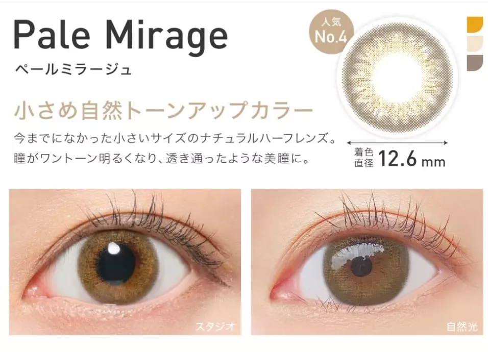 product cover