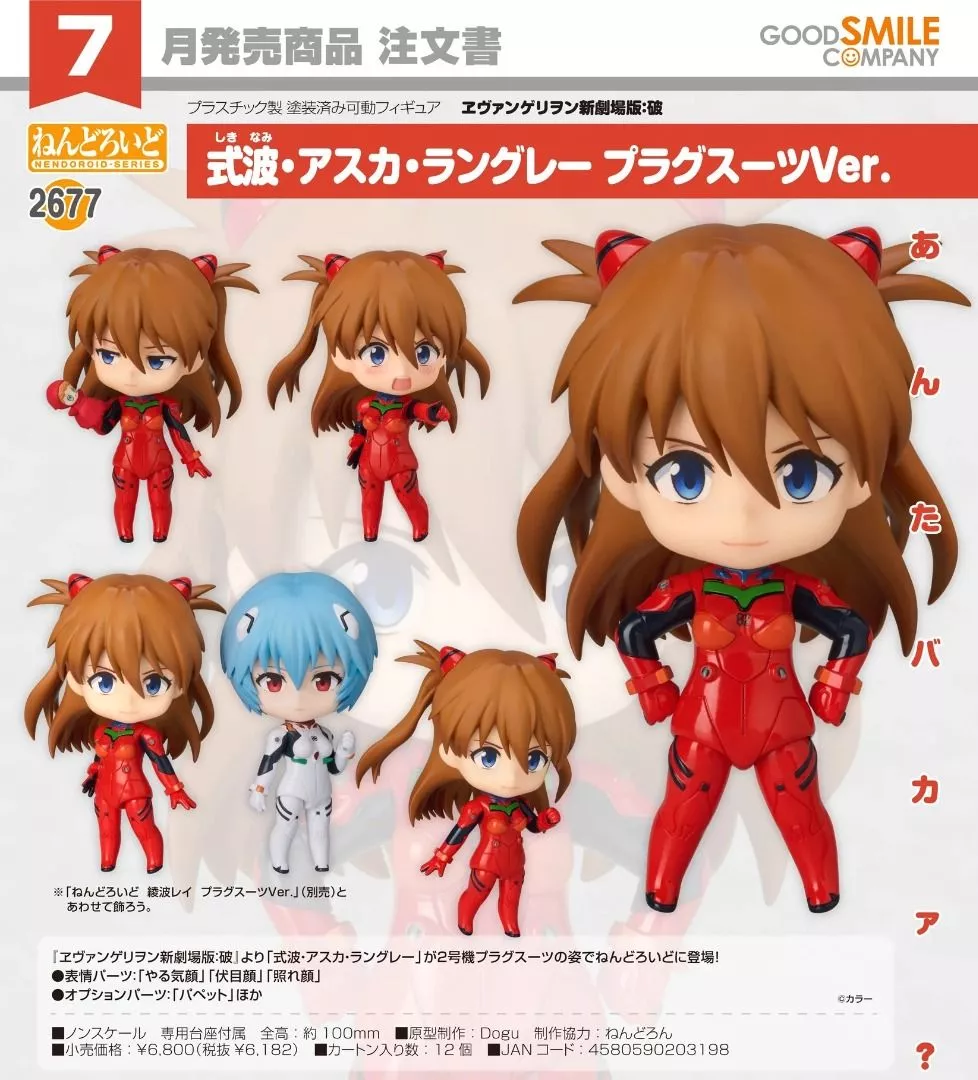 product cover
