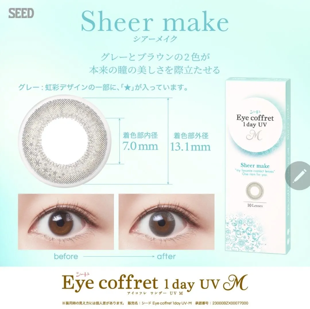 product cover