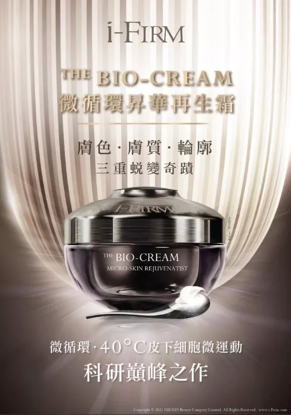 product cover