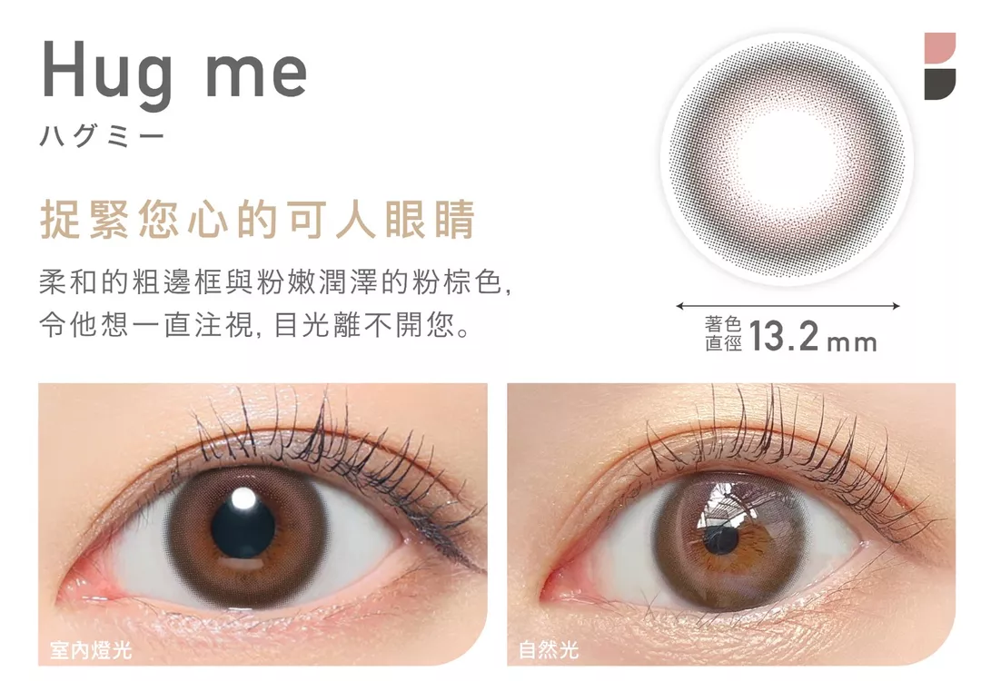 product cover