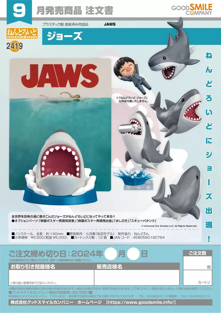product cover