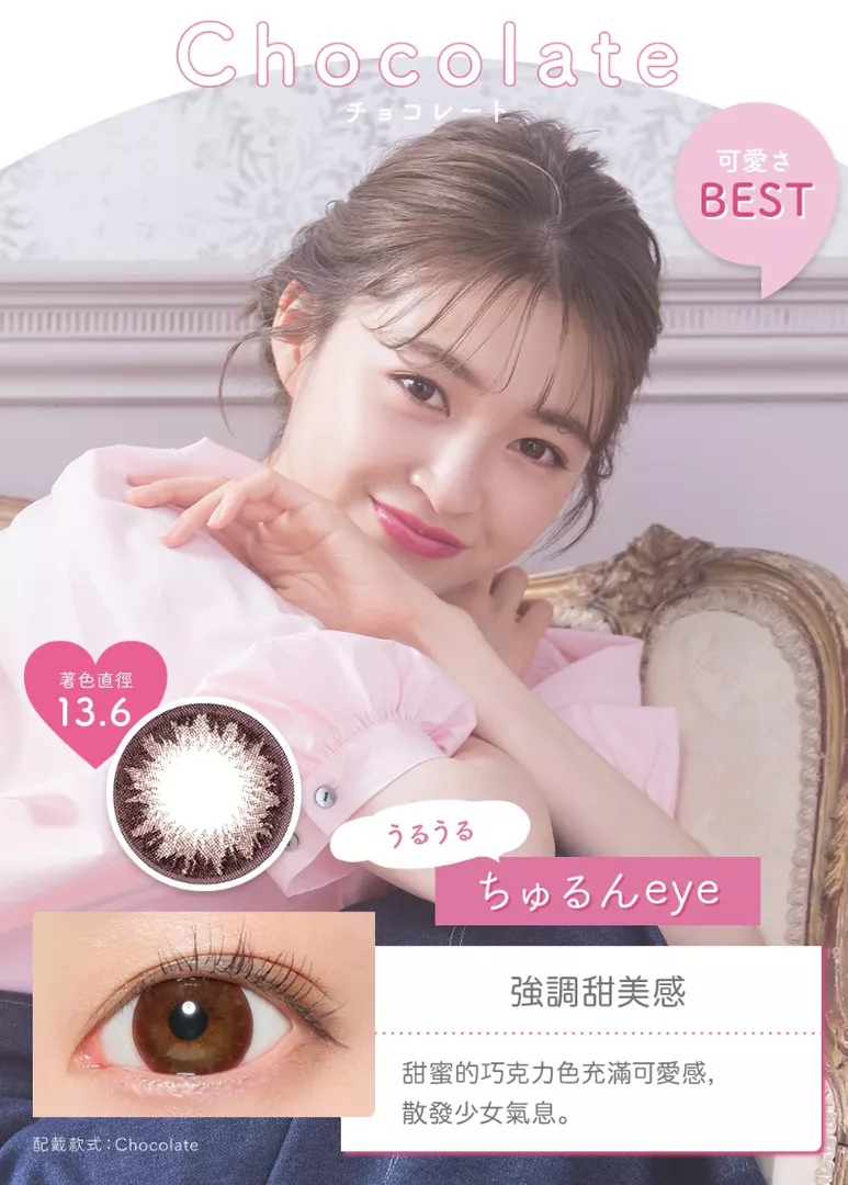 product cover
