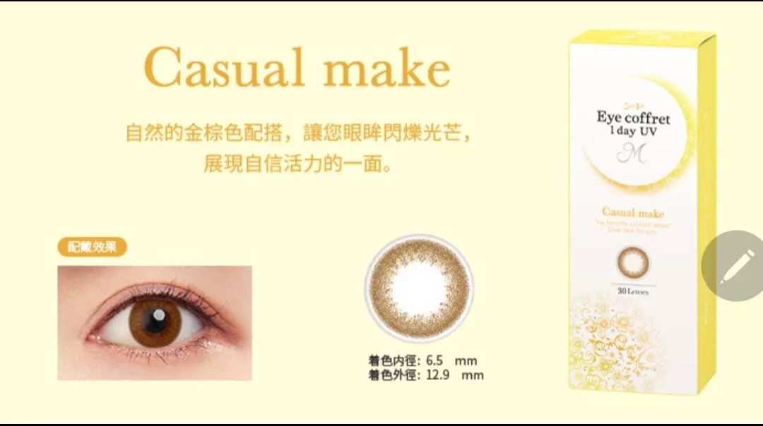 product cover