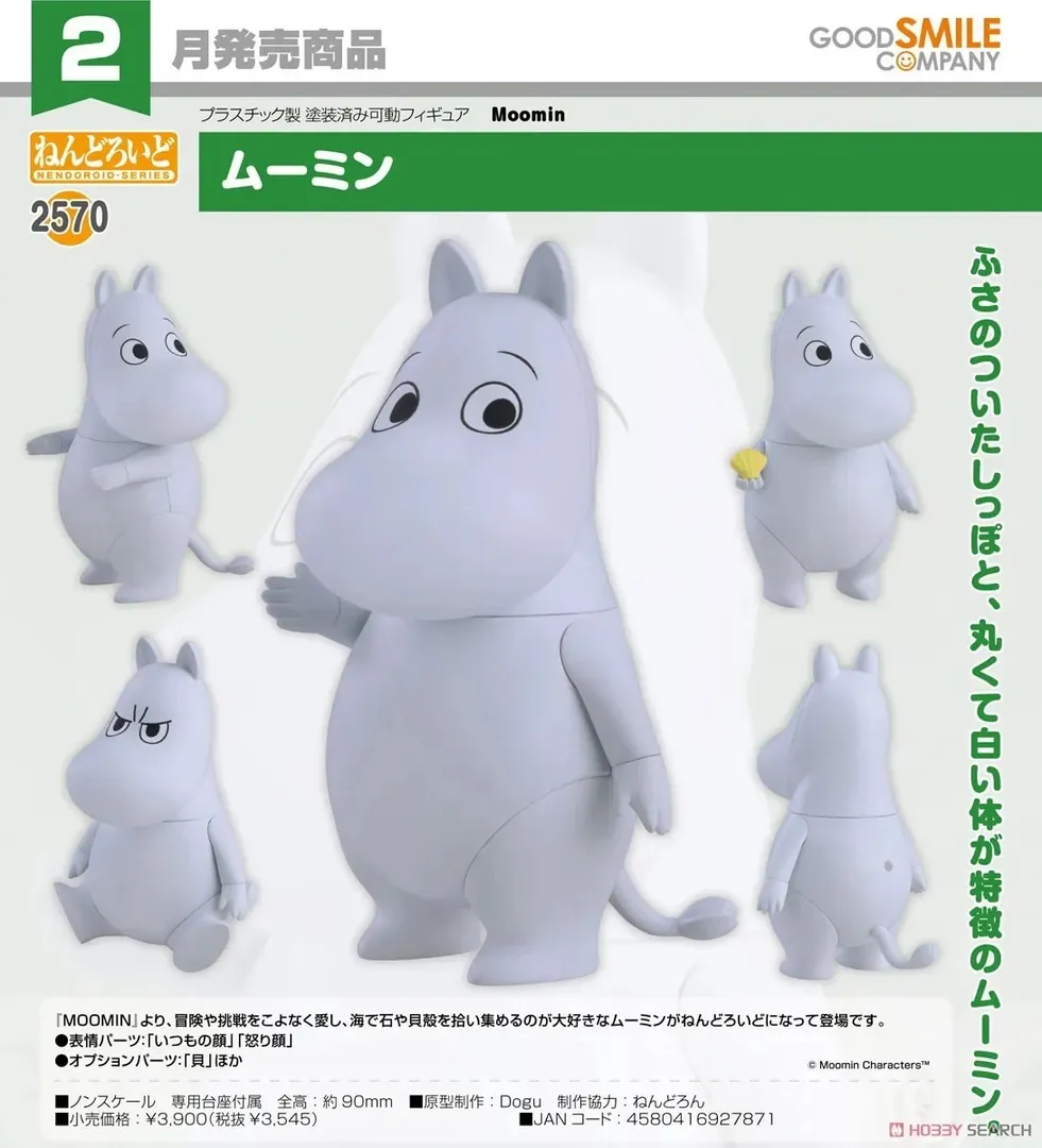 product cover