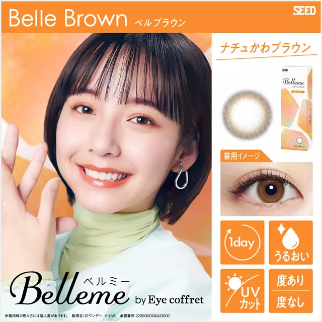 product cover