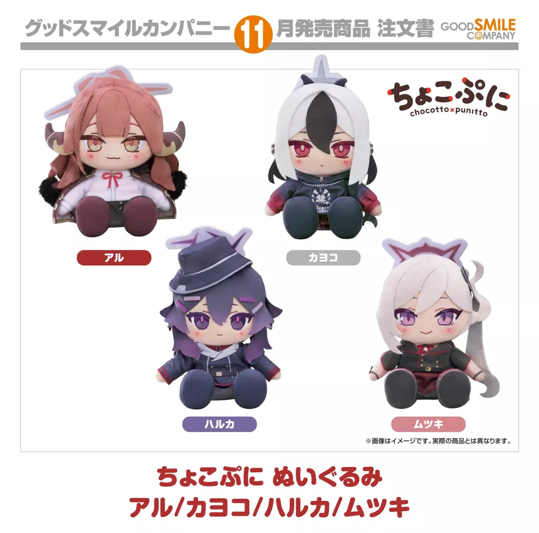 product cover