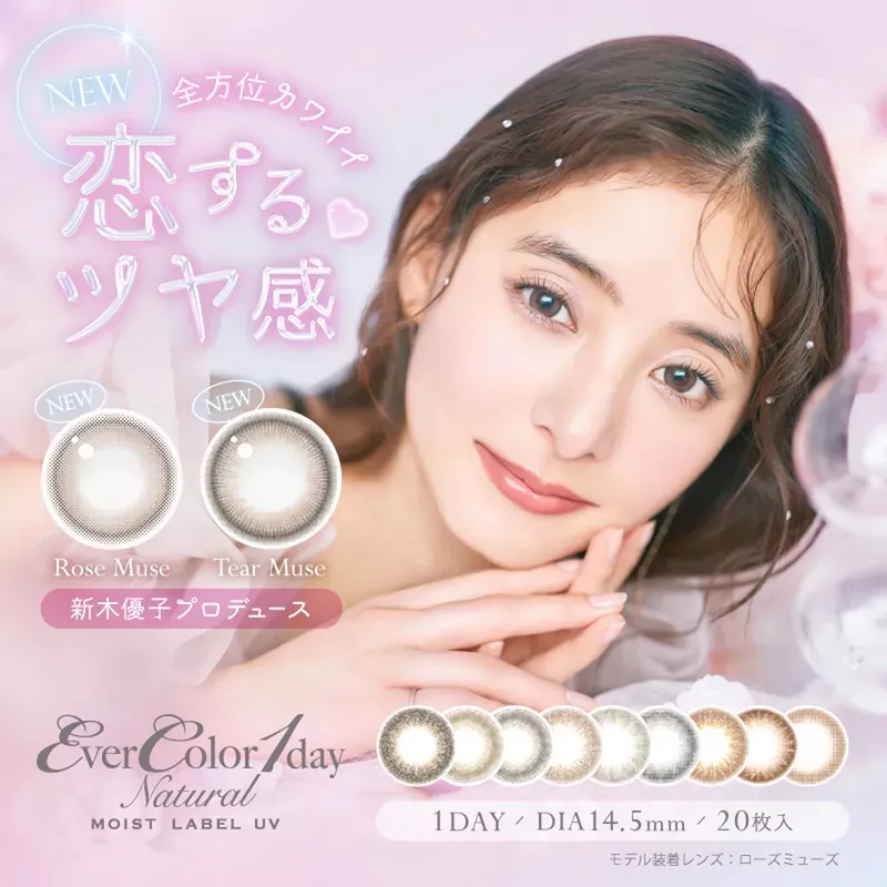 product cover