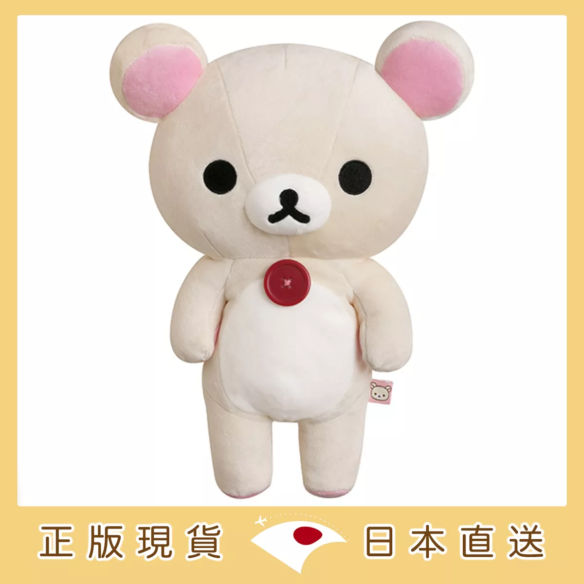 product cover