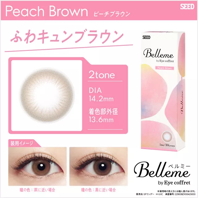 product cover