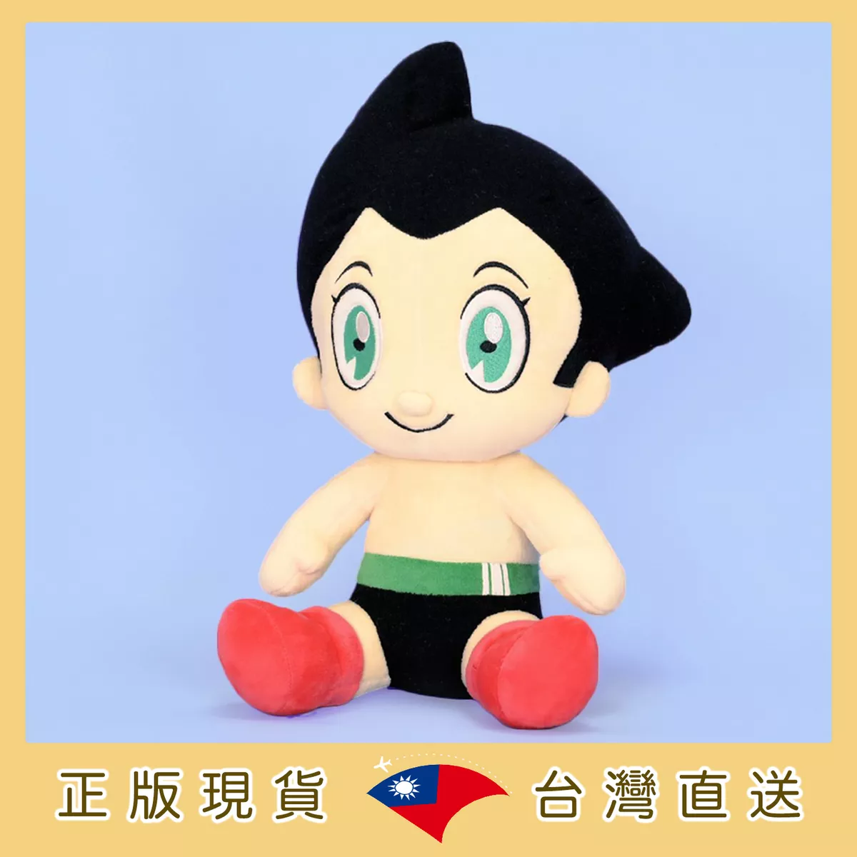 product cover