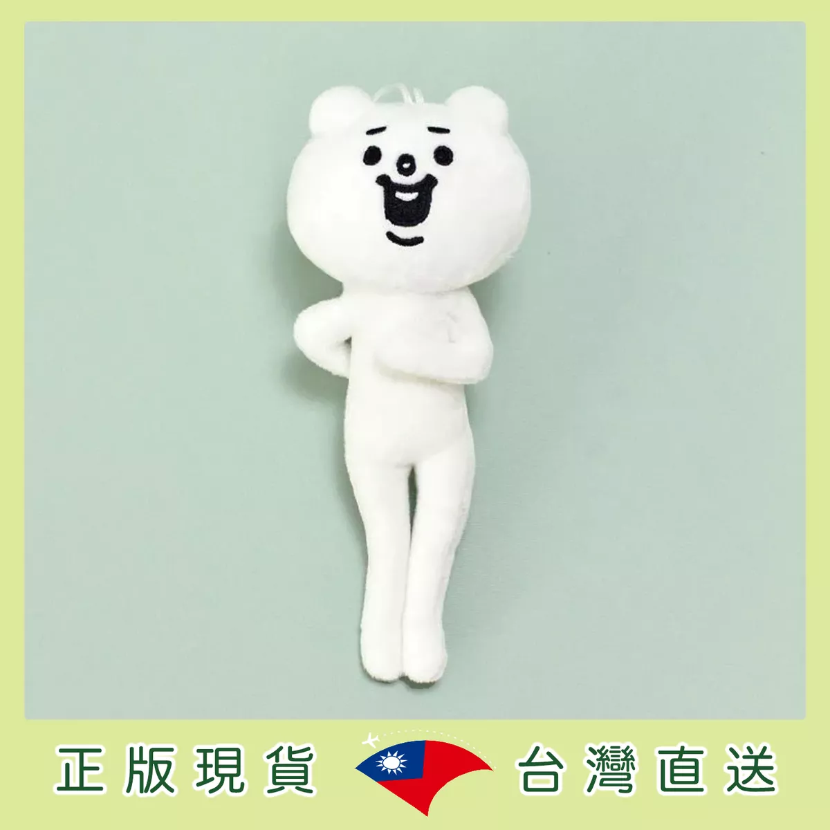 product cover