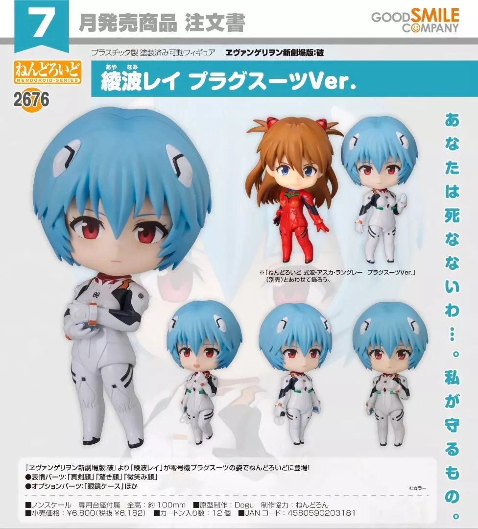 product cover