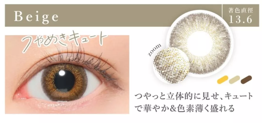 product cover