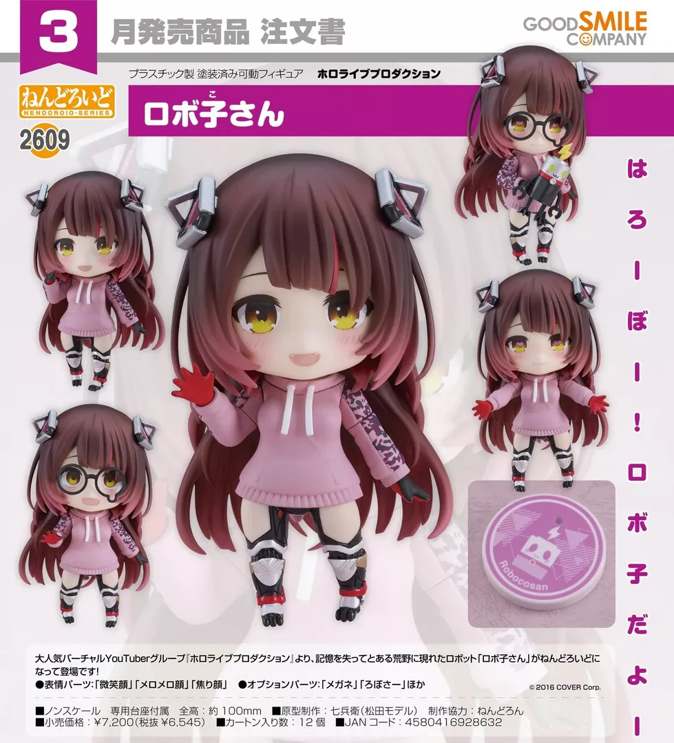 product cover
