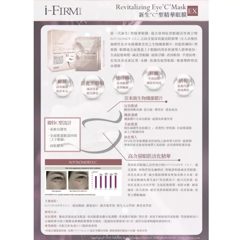 product cover