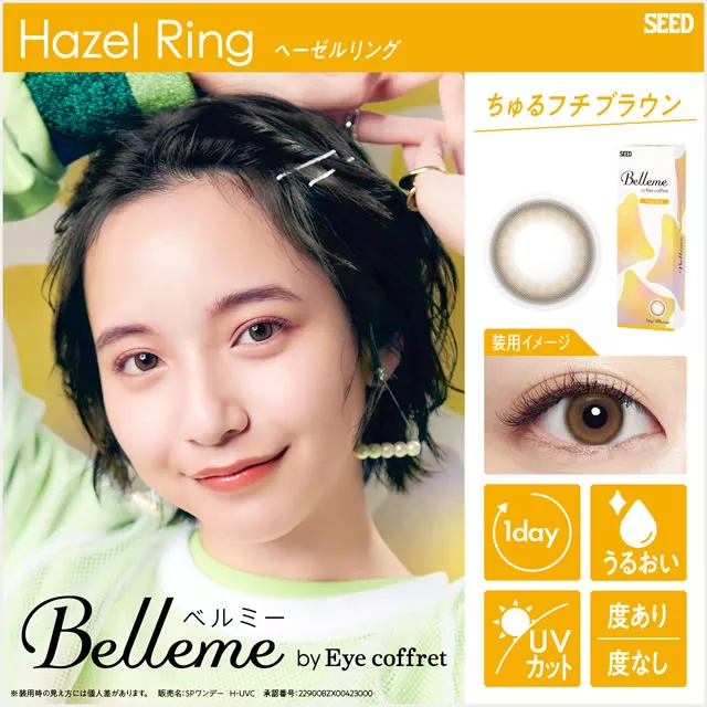 product cover