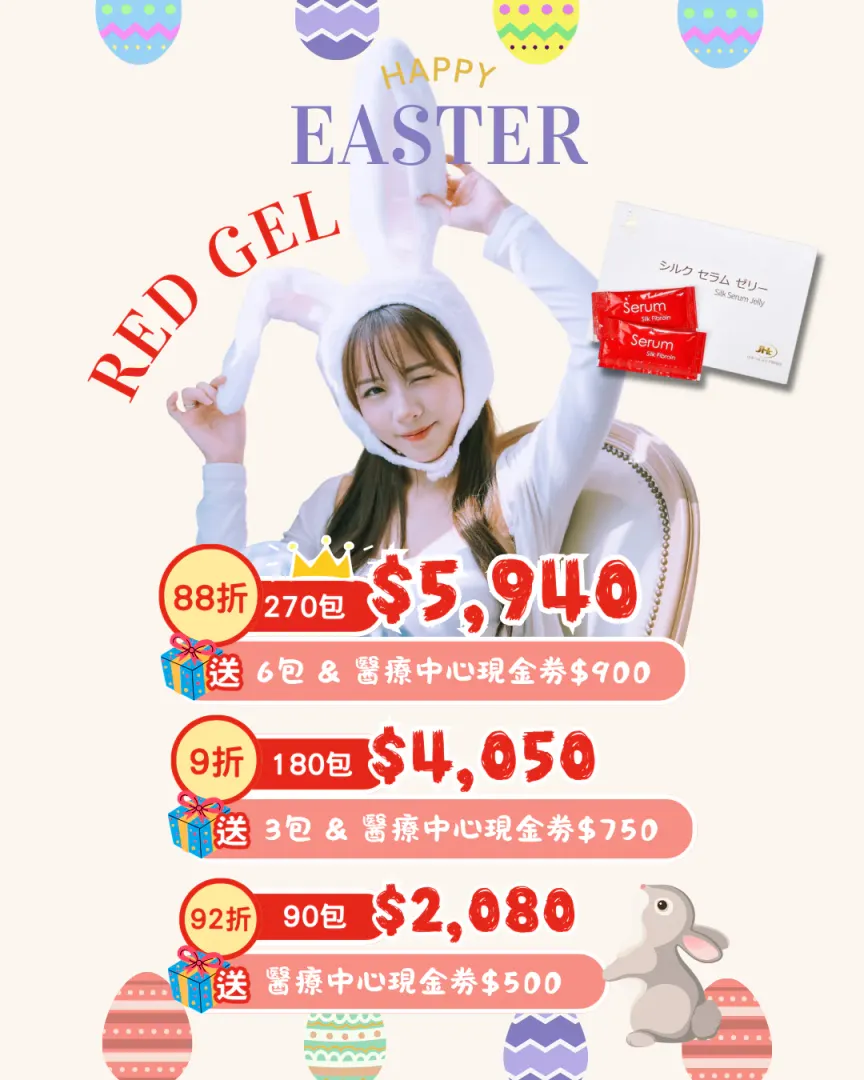 product cover