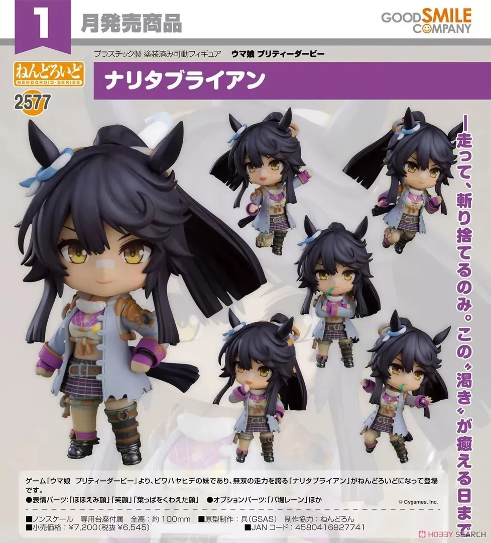 product cover