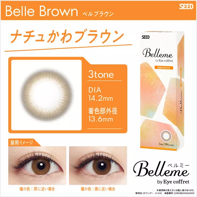 product cover