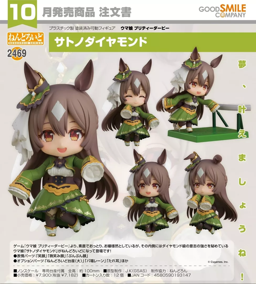 product cover