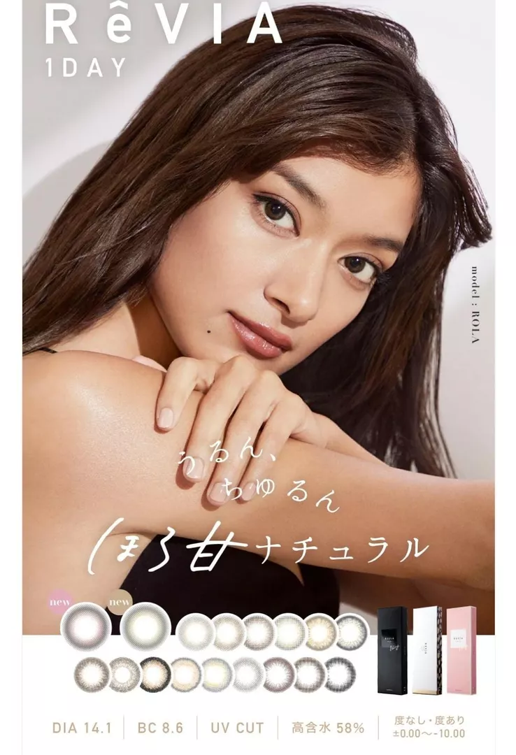 product cover