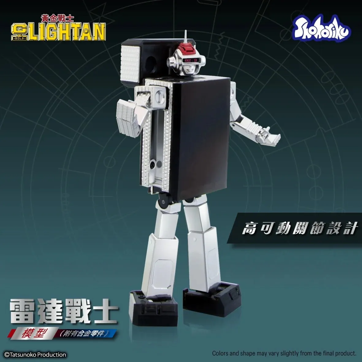 MOSHOWTOYS MCT-J03 至臻級梵天丸夜色版
